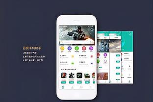 必威登入截图2